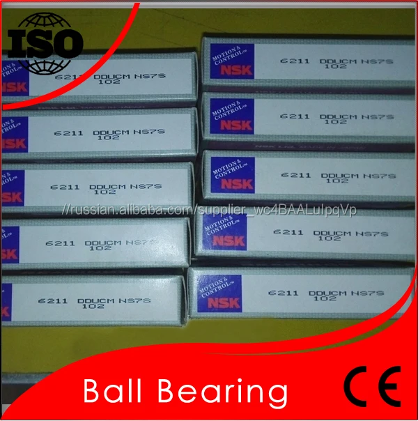 Золотой поставщиком NSK подшипник 6211 однорядные одной коробке шарикоподшипник 6211