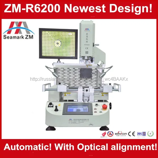 Seamark zm 6200 Паяльная Станция с оптического выравнивания и лазерный позиционирование для ноутбуков материнские платы