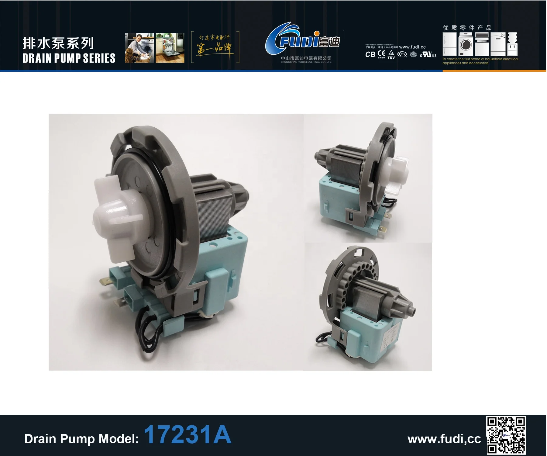 BEKO, дренажный насос для стиральной машины, замена Askoll