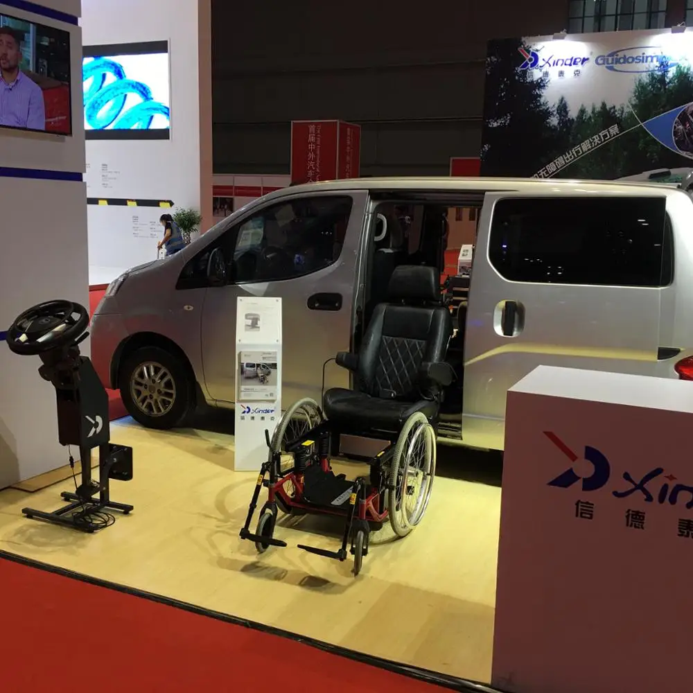 Electric control Turning Seats for Wheelchairs With Loading 150kg