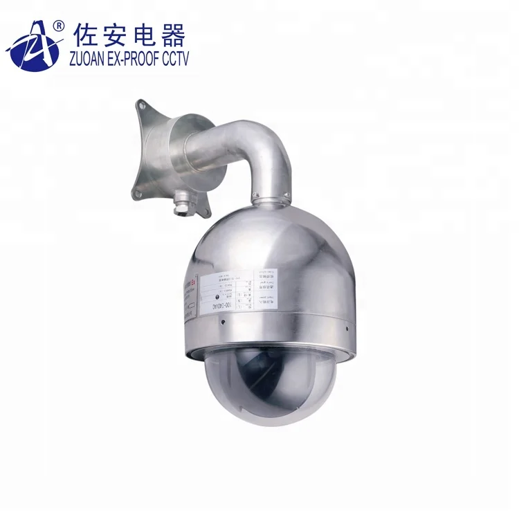 
ZAT630 Explosion Proof High Speed Dome CCTV Camera housing 