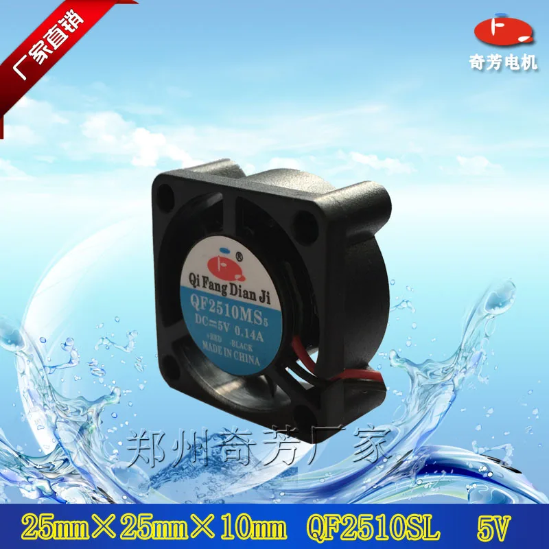 QIFANG 2010 dc вентилятор охлаждения 1 дюйм 20 мм