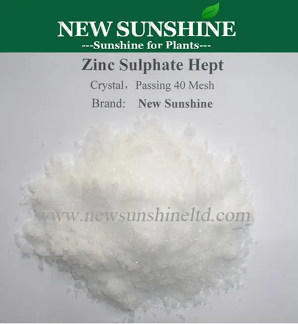 ZnSO4.7H2O Zinc Sulfate Price