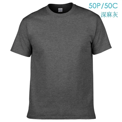 
Best price custom design t-shirt with logo printing blank tshirt 