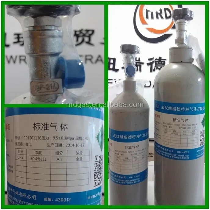 best quality excimer laser gas for Wavelight (Alcon)