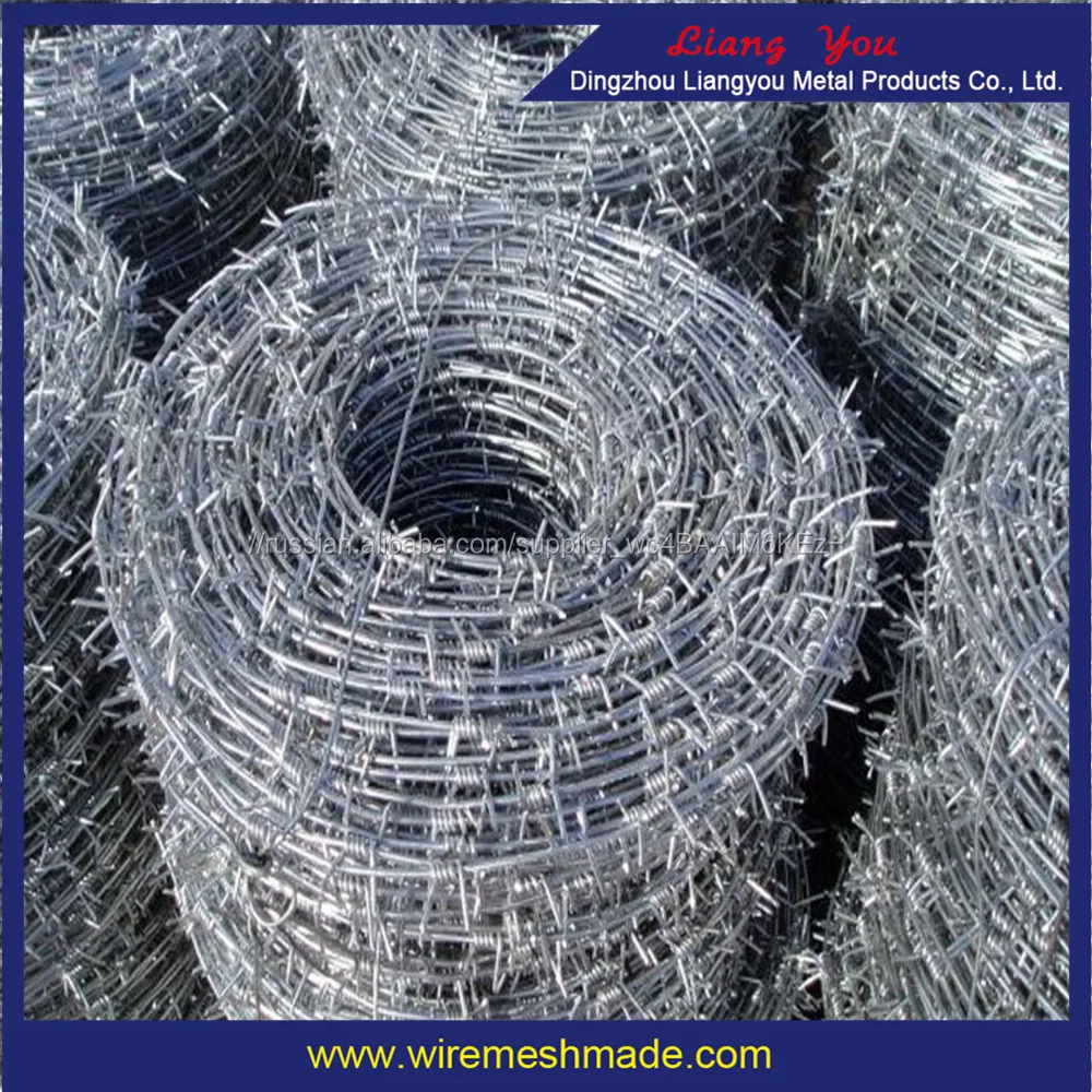 Горячеоцинкованный Калибра 18 4-точечные Колючей Проволоки