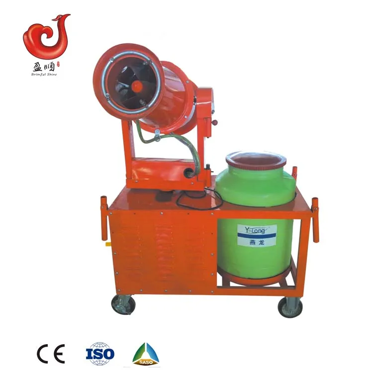 
Remote control fog cannon fertilizer spraying machines 