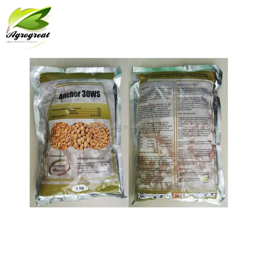 Инсектицид, порошок нитенпирам 60% wp