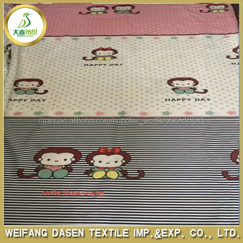 Pigment Printed Cotton Fabric for Bedding Sheet in Roll
