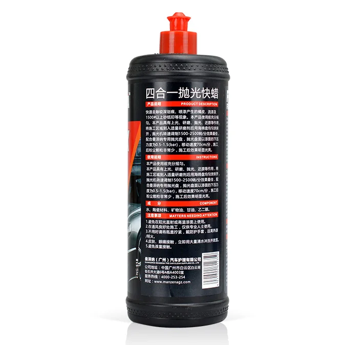 New arrival 4 in1 fast scratch removal car polish wax