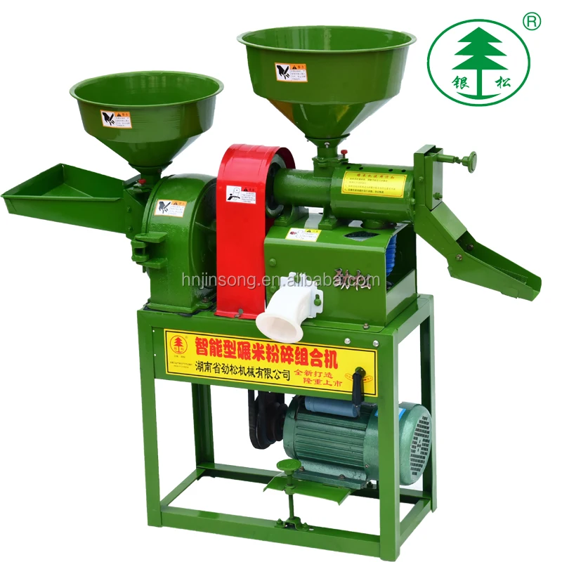 
easy use and small size rice mill machinery price 