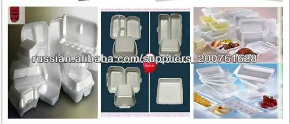 Полностью автоматическая PS пены контейнер производственную линию