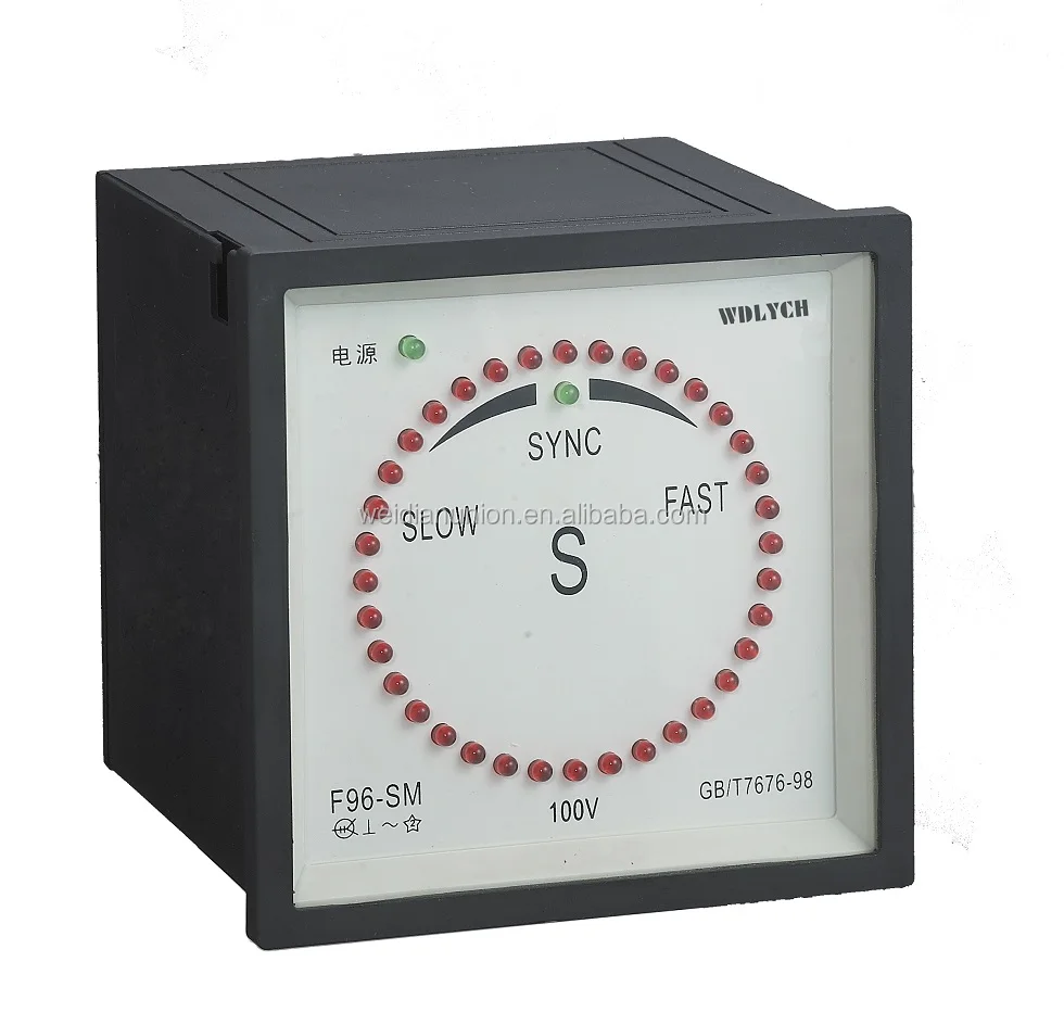 
96*96mm Analog Synchroscope Meter(with Relay output) 