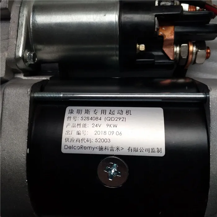 Dump truck spare parts engine starter motor 5284084 for Terex TR50