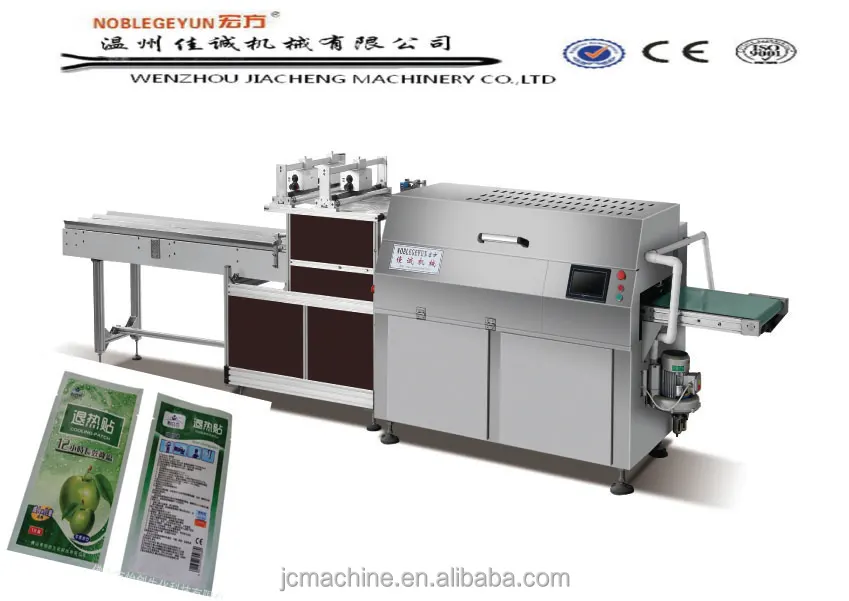 HFS-400A Automatic Cooling Patch Horizontal Flow Pack Machine