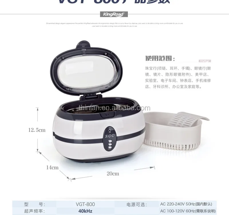 China Factory Price Professional Ultrasonic vacuum cleaner for jewelry watch glasses ring dental coin denture clearner