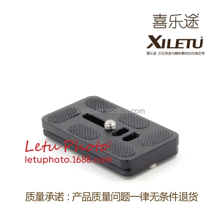 XILETU PU 70 Quick Release Plate QR Mounting Adapter Bracket Plate For Arca Manfrotto Gitzo KIRK RRS