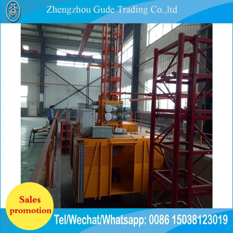 CE Approved 1 ton sinigle cage construction hoist