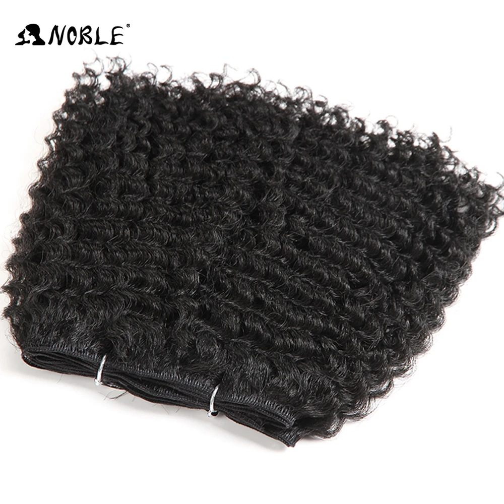 Noble 12 Inch Synthetic Short Curly Hair 2pcs/lot For Black Women Machine Double Weft Bundles Deals 120g Synthetic Hair Weaving