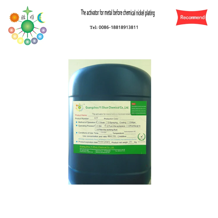 Before nickel plating active agent copper Chemical before nickel plating active agent the former active agent