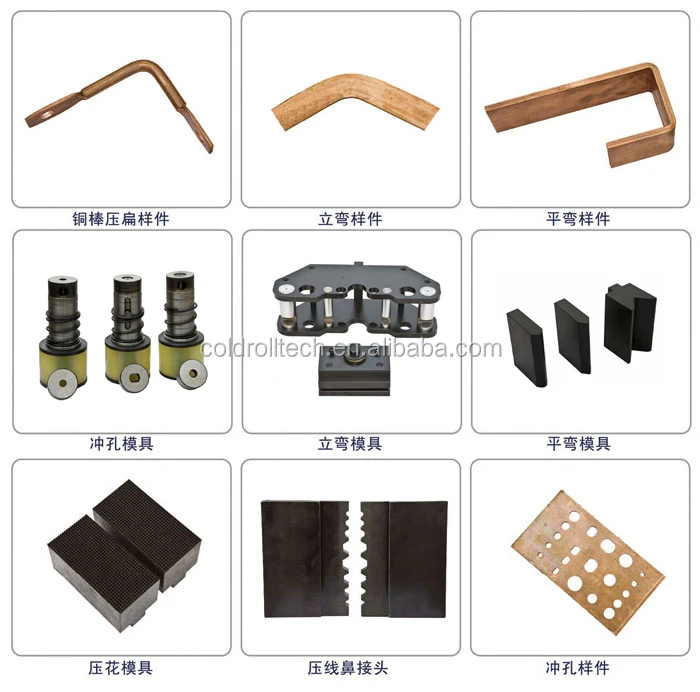 CNC Busbar Punching Cutting And Bending Machine