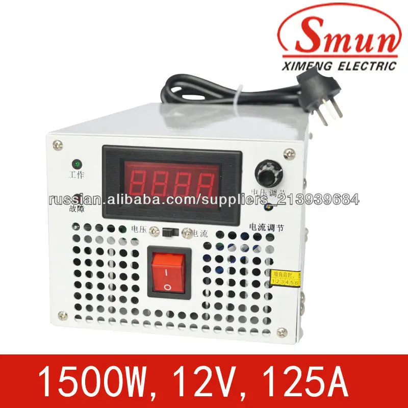 Импульсный источник питания