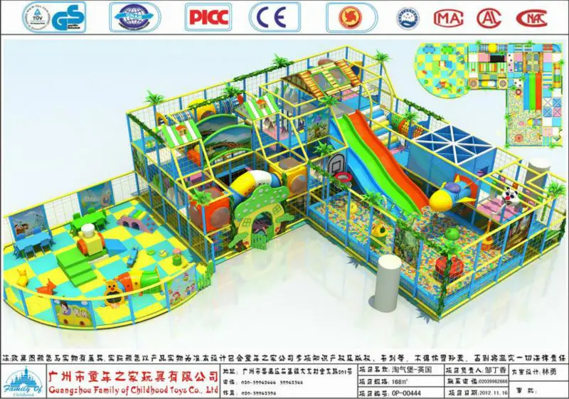 Крытая игровая площадка лучший дизайн детская Коммерческая комнатная комната мягкие игрушки