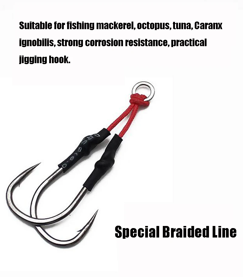 Качественное кольцо из нержавеющей стали Amazon, Высокоуглеродистый крючок для джиггинга, двойные вспомогательные прочные рыболовные крючки