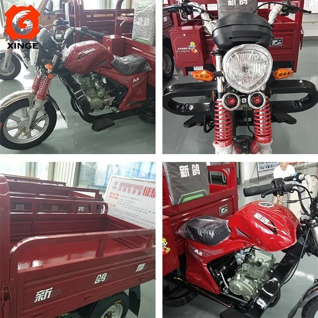Трехколесный мотоцикл 300CC для грузового, двухместного заднего транспорта