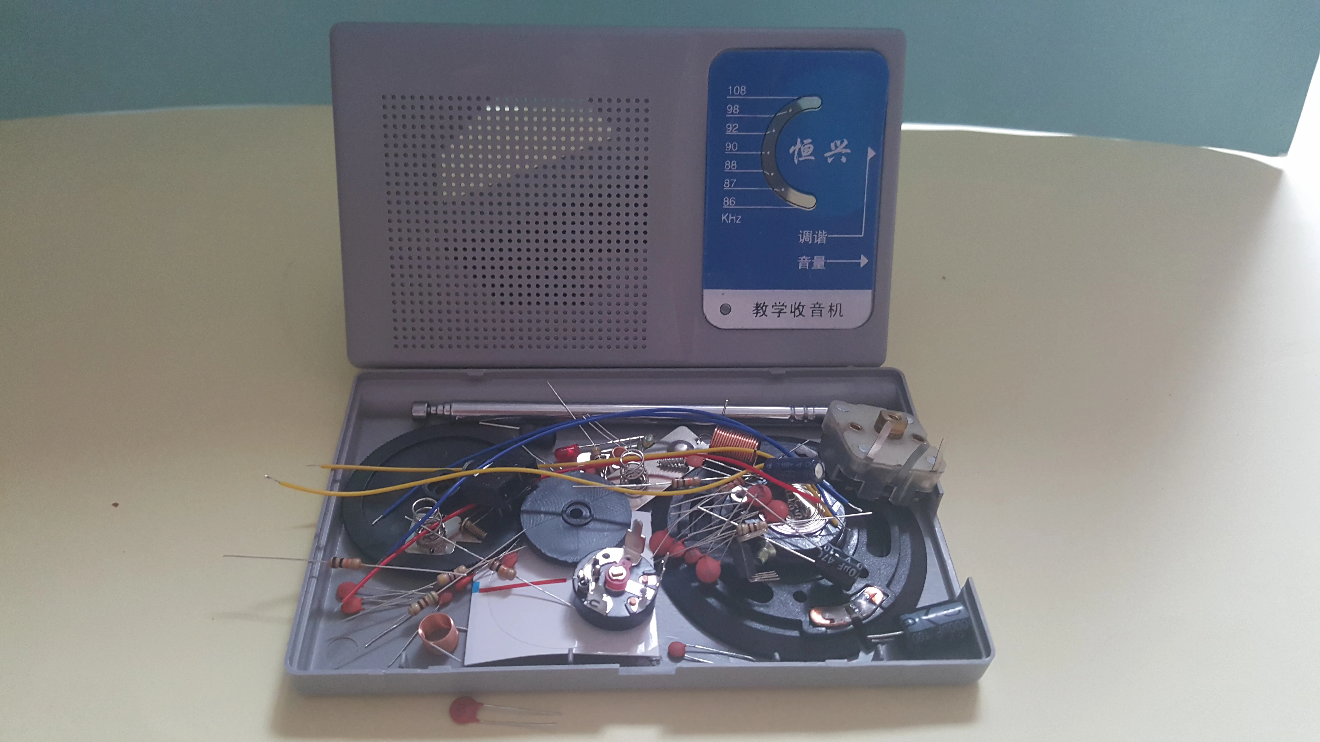 FM Radio DIY Kit Electronic Production Kit