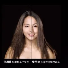 Кератиновое выпрямление