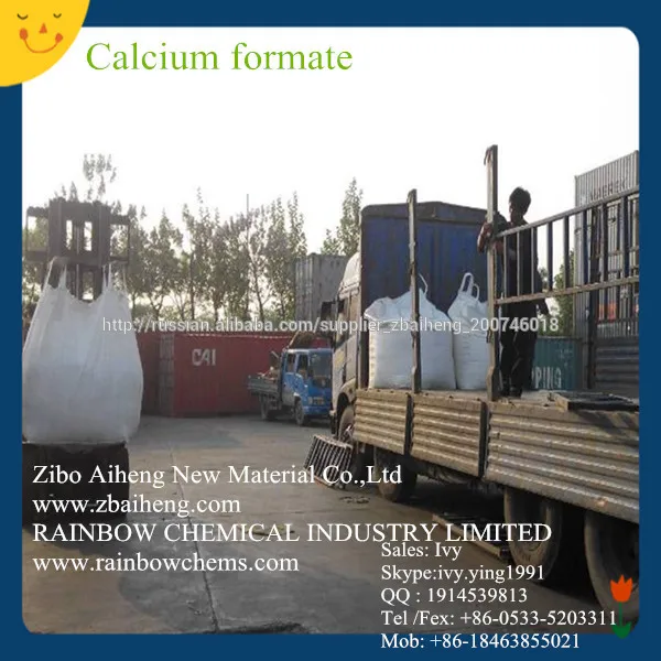 кальция формиат для бетона