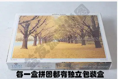 2017 мода 1000 шт. пазл