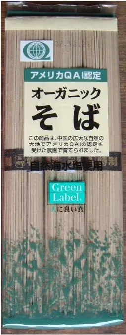 
Delicious and healthy Buckwheat Soba Noodle 