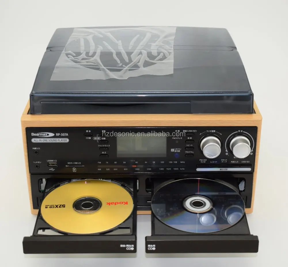 Wooden decorations dual cd record player gramophone phonograph