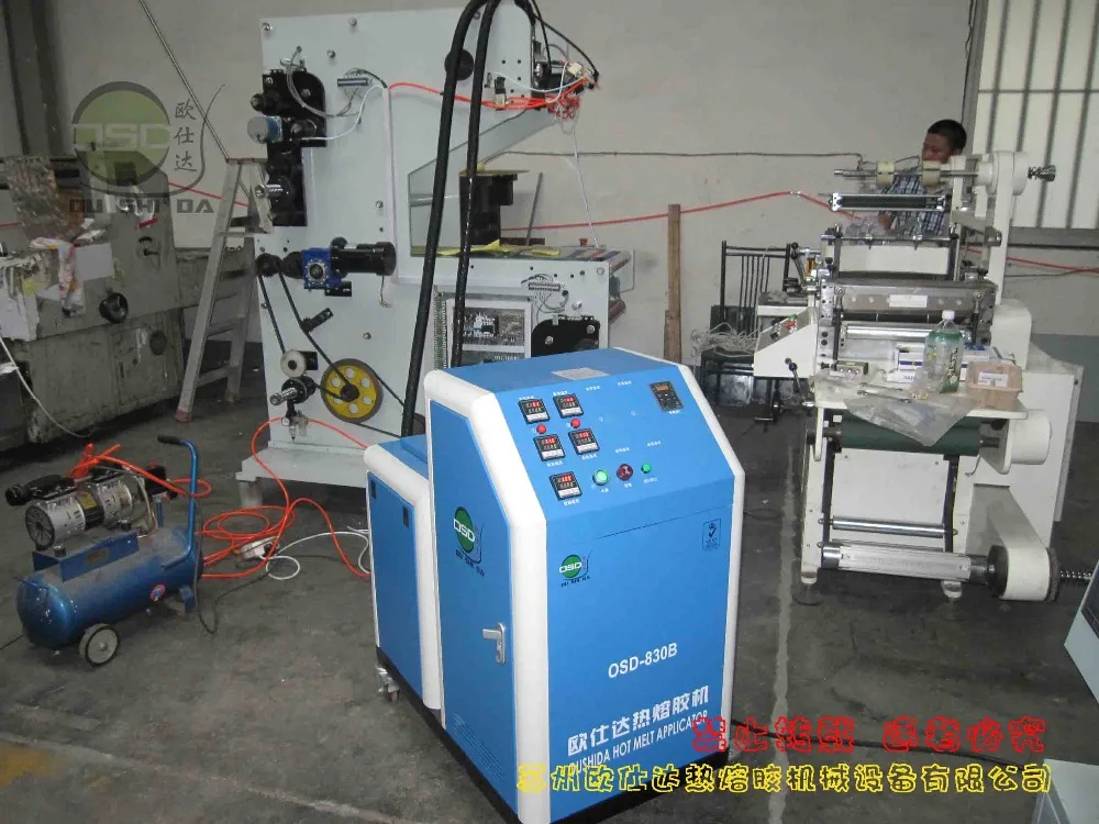 Hot Melt Glue Tank Machine For Express Bag Gluing