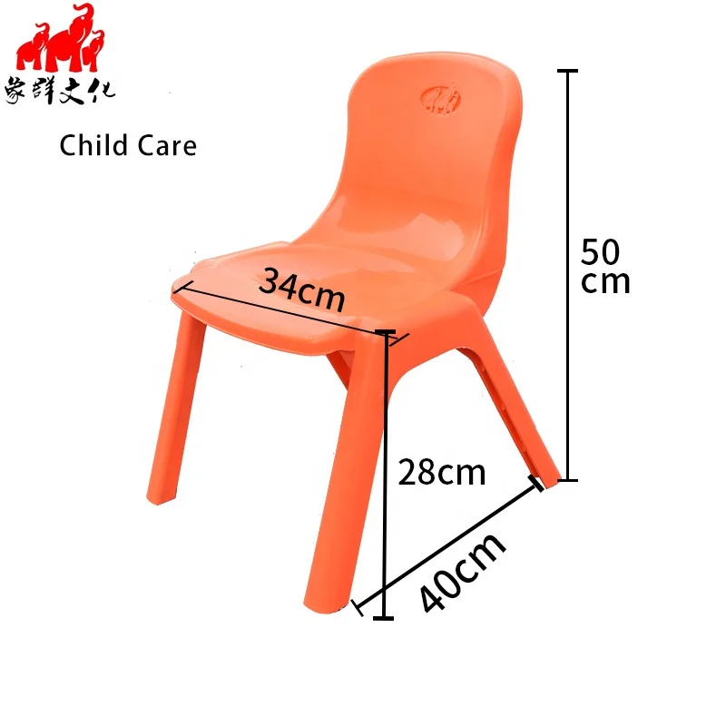 
plastic chair for child care school set table malaysia pakistan pp materials height customized colorful kids tablet chair 