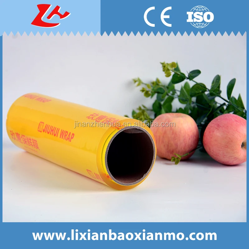 ПВХ-пленка для пищевых продуктов xin nan ya