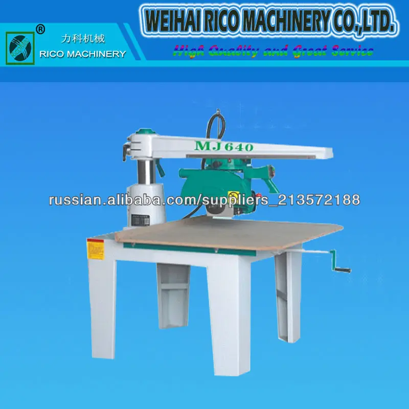 MJ640 дисковой пилы Радиально-консольная пила машины