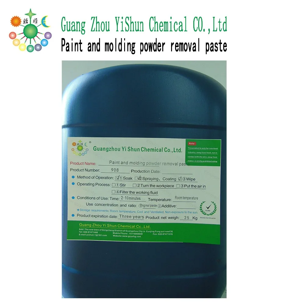 
Paste for stripping paint plastic Paint removal agent Metal surface paint removal agent 
