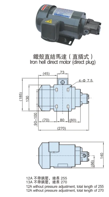 China BAOTN Heavy Oil Pump Iron shell direct link motor green color heavy oil motor used on lathe direct plug motor