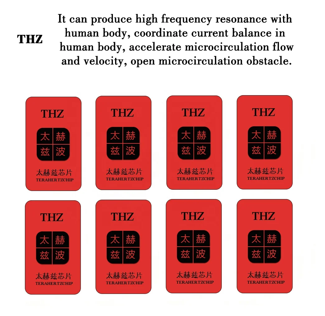 Инновационная технология, Квантовый чип terahertz, Магнитная Волна, выпуск, отрицательные ионы, индивидуальные наклейки для мобильного телефона, защита от излучения