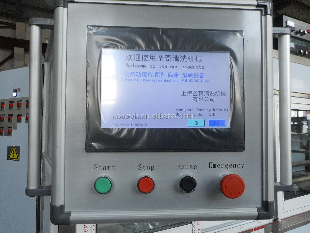 Automatic cleaning anti-fog hard coating machine for optical lenses and helmet visor