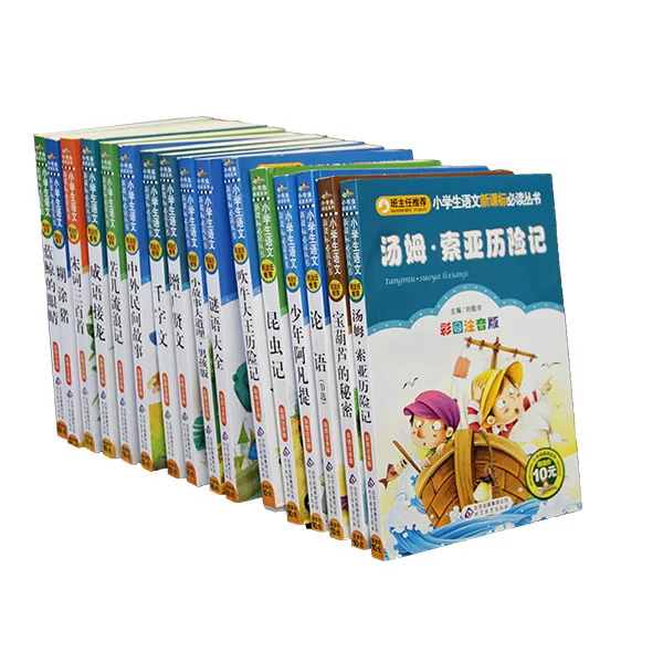 
Offset printing bulk children education book 