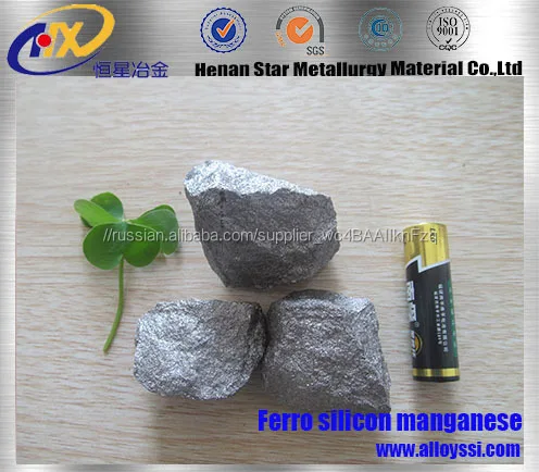 без посредника прямо купите ферромарганец