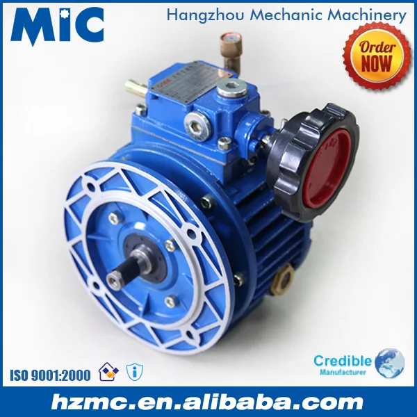 UDL Series Stepless Speed Variator with Motor