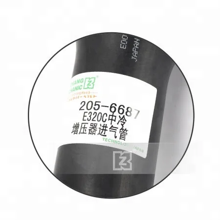 205-6687  E320C/320D air hose silicone air cooler pipe