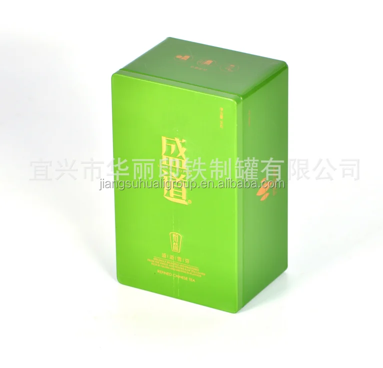 Green tea tin box