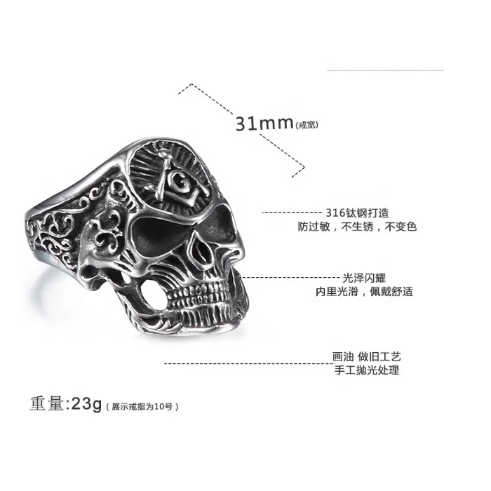 AG Masonic freemason plumb Skull цветочный узор байкерское кольцо палец из нержавеющей стали для мужчин и женщин