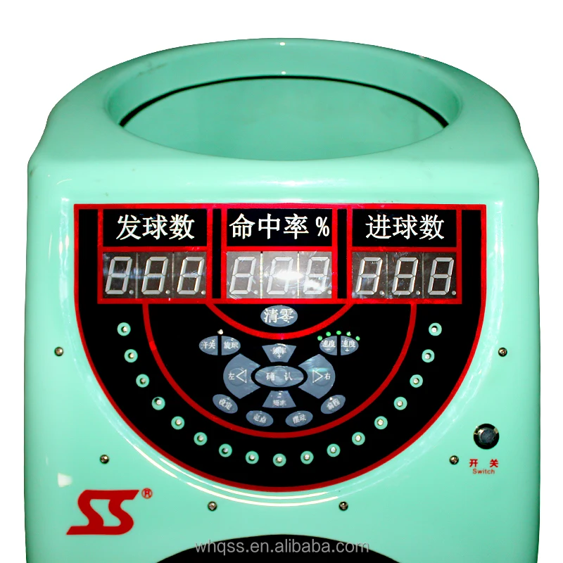 Programmable Smart Basketball Return System shooting training machine for sale S6839